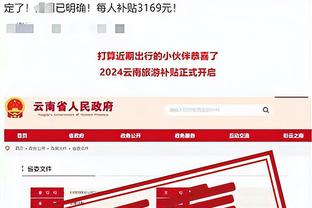 betway体育ios下载截图0